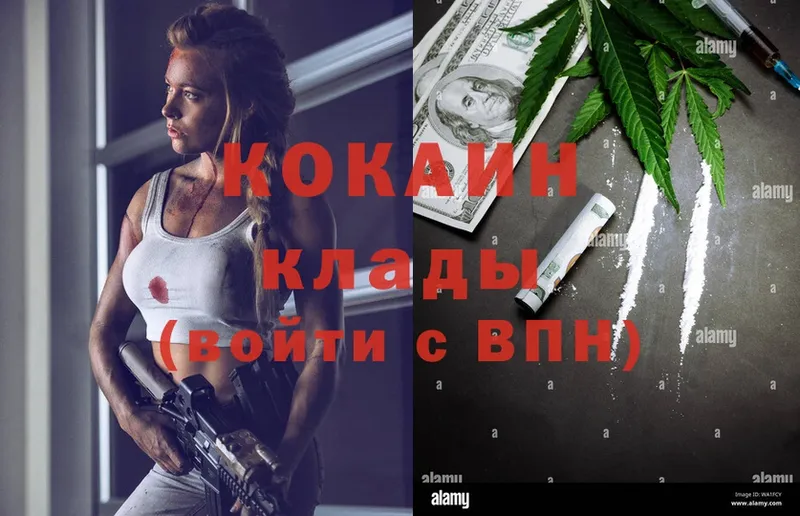 COCAIN 99% Пугачёв