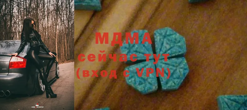 MDMA кристаллы  Пугачёв 