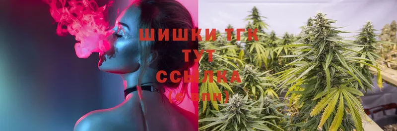 Конопля THC 21%  Пугачёв 